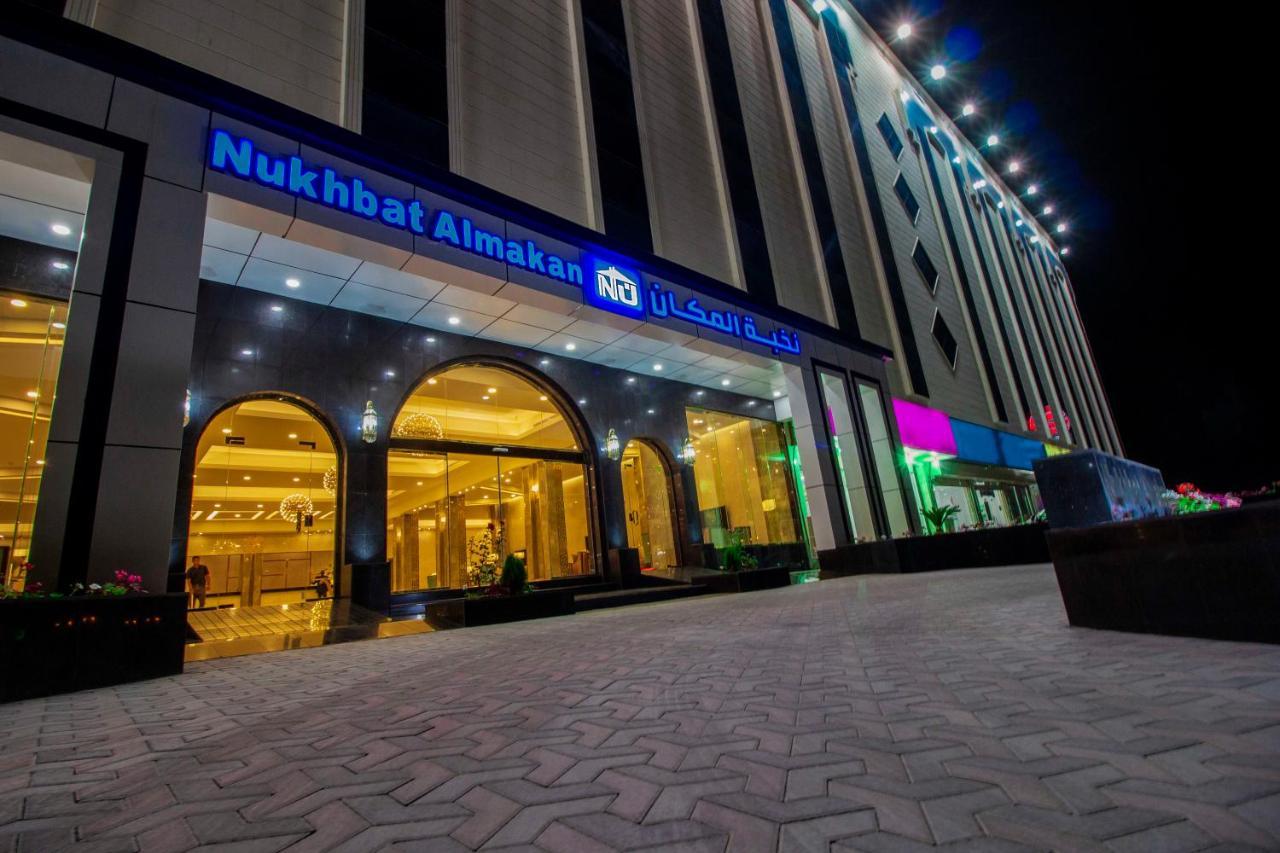Nukhbat Al Makan Apartment Hotel Ta'if Dış mekan fotoğraf